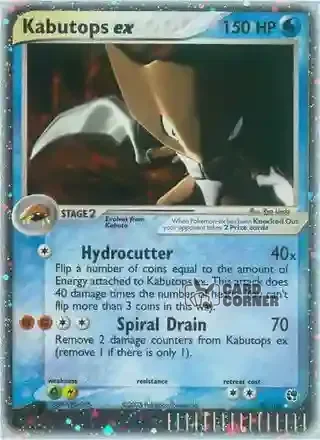 EX Sandstorm Kartenliste - Kabutops ex 97/100