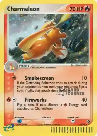 EX Dragon Kartenliste - Glutexo 99/97