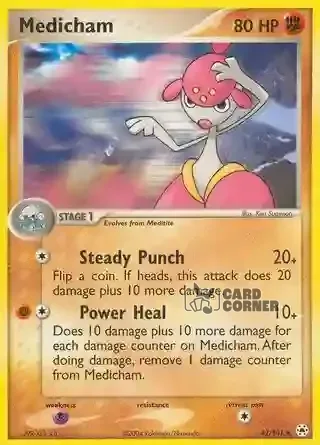 EX Hidden Legends Kartenliste - Medicham 42/101