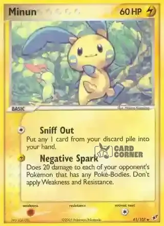 EX Deoxys Kartenliste - Minun 41/107