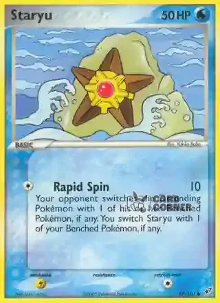 EX Deoxys Kartenliste - Sterndu 77/107