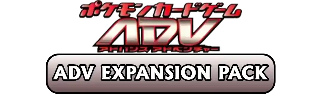 ADV Expansion Pack Card List