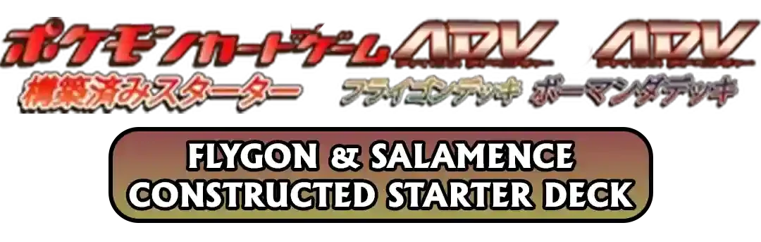 Flygon & Salamence Constructed Starter Decks