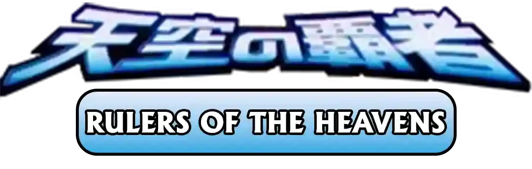 Rulers of the Heavens Card List