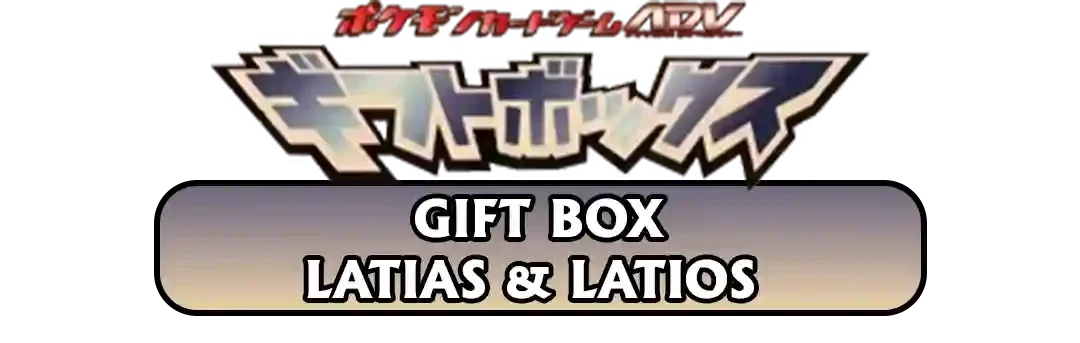 Gift Box Latias Latios Card List