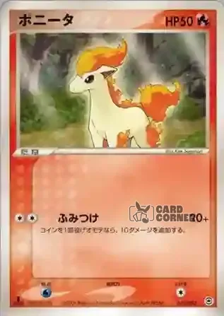 Venusaur Random Constructed Starter Decks Card List - Ponita 015/052