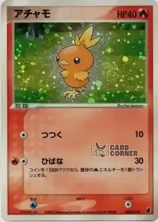 Torchic Constructed Starter Deck Card List - Flemmli 002/019