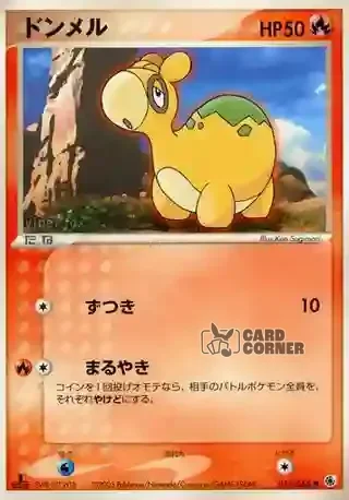 ADV Expansion Pack Card List - Camaub 012/055