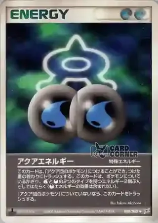 Magma vs Aqua Two Ambitions Card List - Aqua-Energie 080/080