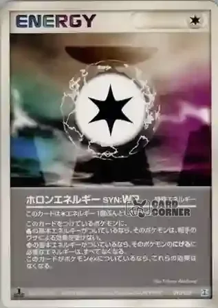 Holon Research Tower Quarter Deck: Water Card List - Holon-Energie WP 015/015