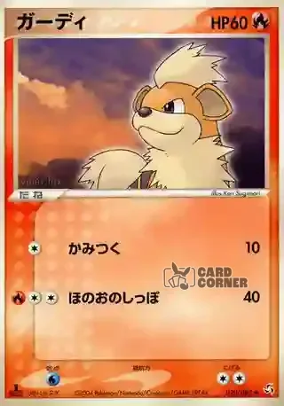 Flight of Legends Card List - Fukano 020/082