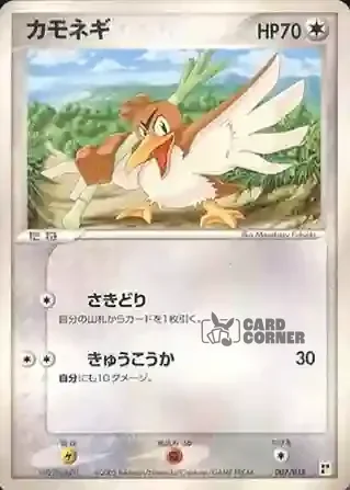 Quick Construction Pack Lightning Card List - Porenta 007/015