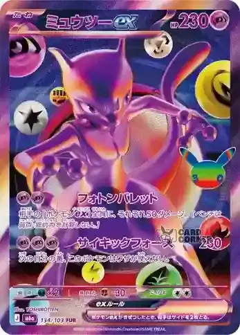 30th Celebration Mewtwo EX 134/103 FUR