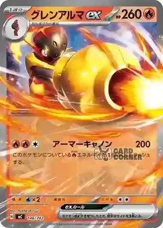 Start Deck 100 Battle Collection Card List - 146/742