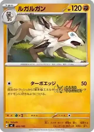 Start Deck 100 Battle Collection Card List - 403/742