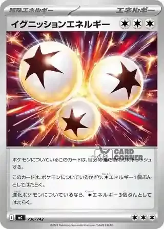 Start Deck 100 Battle Collection Card List - 736/742