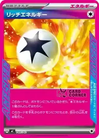 Start Deck 100 Battle Collection Card List - 740/742