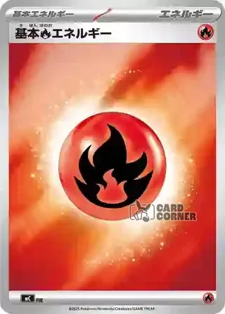 Start Deck 100 Battle Collection Card List -   768/742