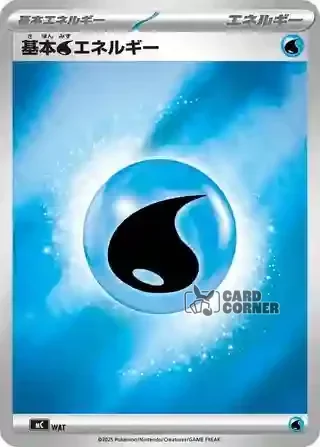 Start Deck 100 Battle Collection Card List -   769/742