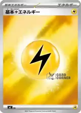 Start Deck 100 Battle Collection Card List -   770/742