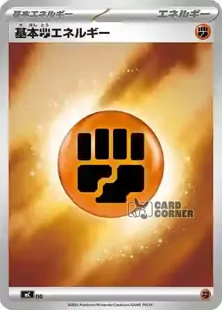 Start Deck 100 Battle Collection Card List -   772/742