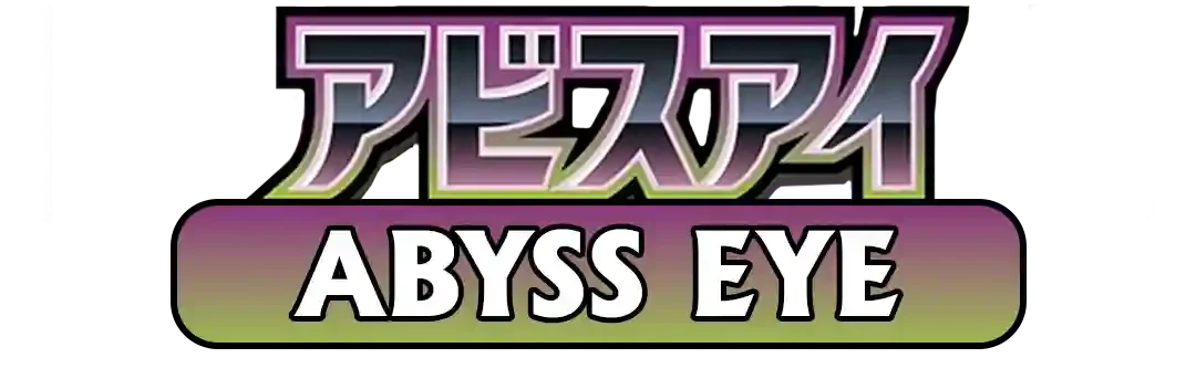 Pokemon Abyss Eye