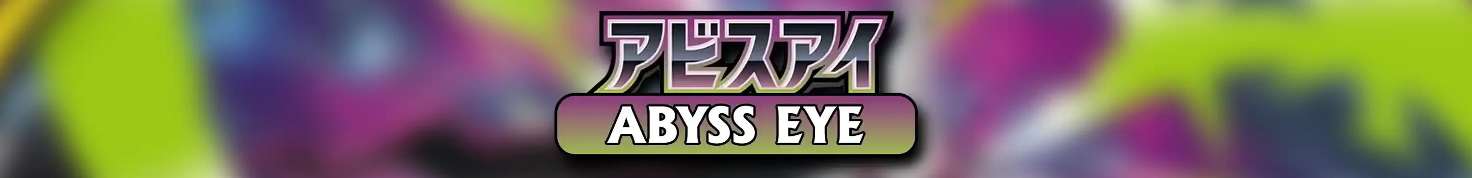Pokemon Abyss Eye