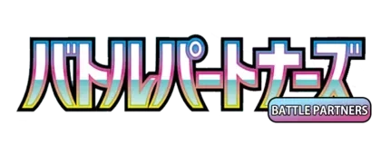 Pokemon Battle Partners