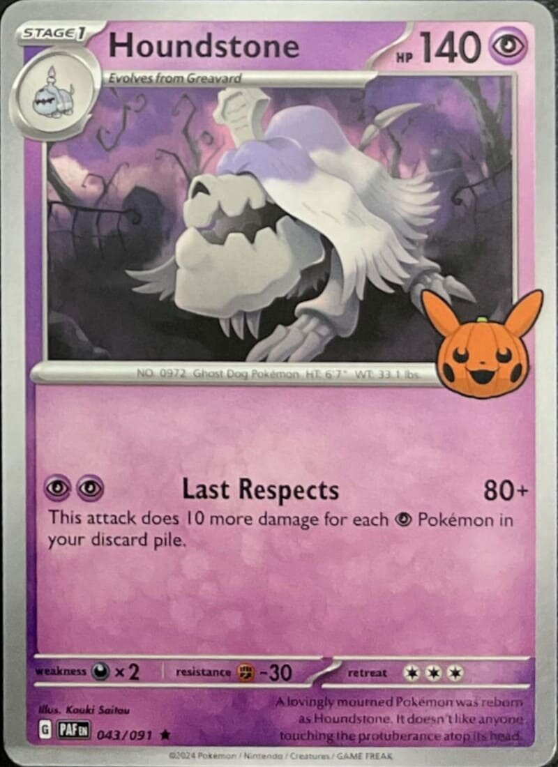 Pokemon Trick or Trade 2024 - Friedwuff