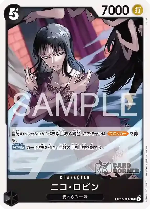 OP 15 Card List - Nico Robin