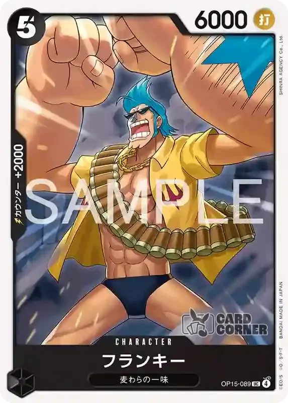 OP 15 Card List - Franky