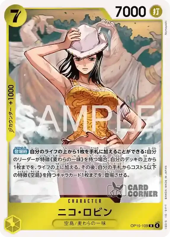 OP 15 Card List - Nico Robin