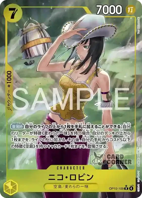 OP 15 Card List - Nico Robin