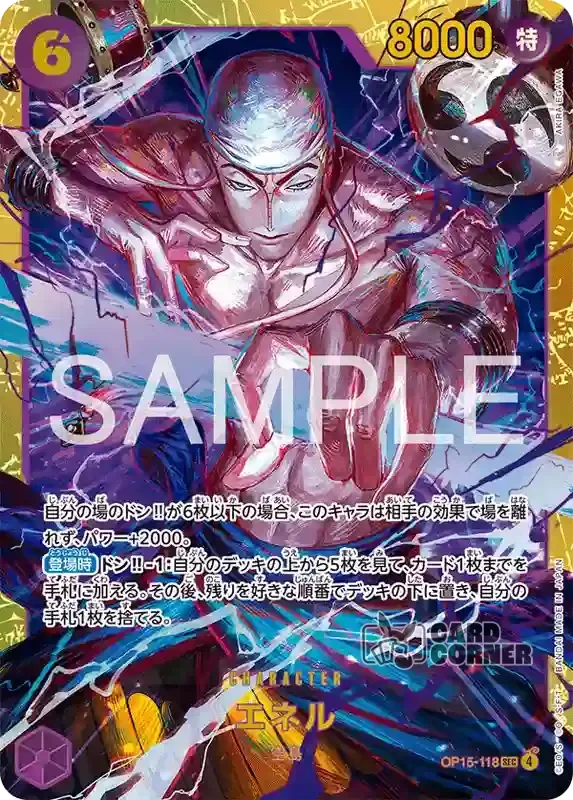 OP 15 Card List - Enel