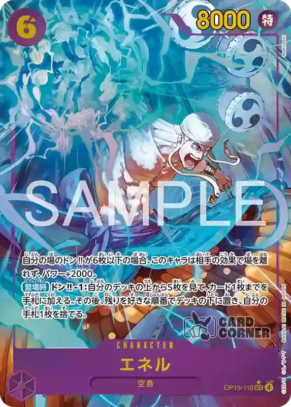 OP 15 Card List - Enel