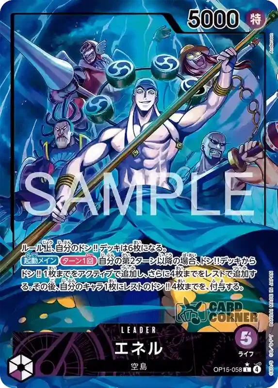 OP 15 Card List - Enel