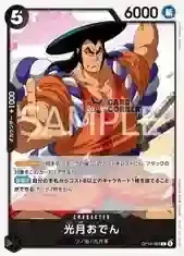 OP16 Card List - Kouzuki Oden