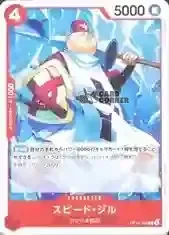 OP16 Card List - Speed Jil