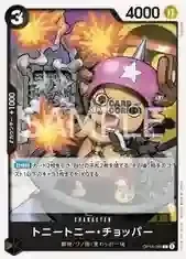 OP16 Card List - Tony Tony.Chopper