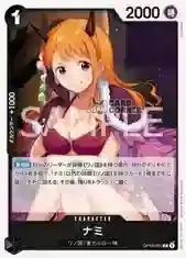 OP16 Card List - Nami