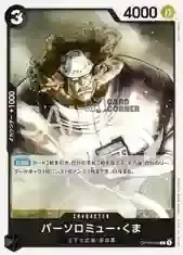 OP16 Card List - Bartholomew Kuma