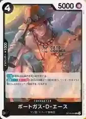 OP16 Card List - Portgas.D.Ace