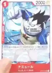 OP16 Card List - Namule