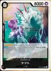 OP16 Card List - Yamato