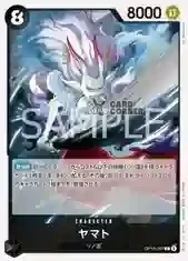 OP16 Card List - Yamato