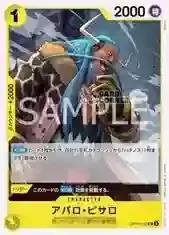 OP16 Card List - Avalo Pizarro