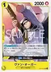 OP16 Card List - Van Augur