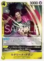 OP16 Card List - Catarina Devon