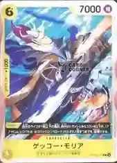 OP16 Card List - Gecko Moria