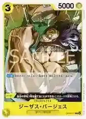 OP16 Card List - Jesus Burgess